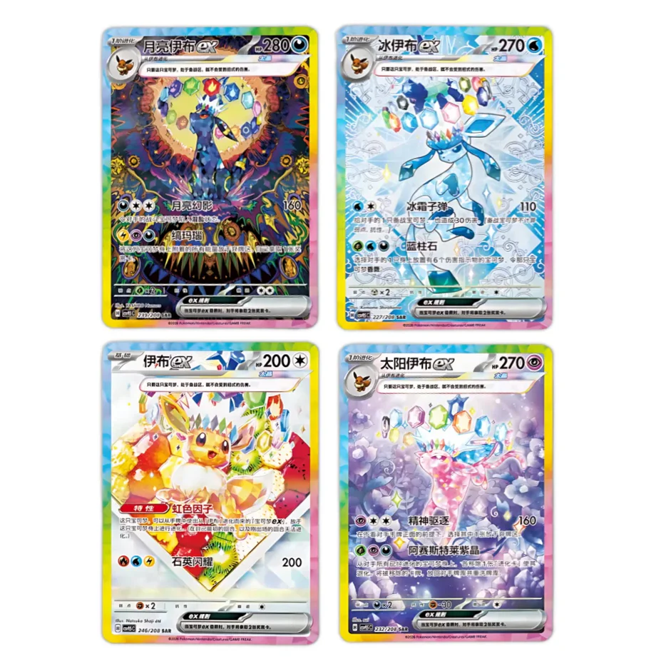 Pokémon – CSV9.5C Terastal Gathering – Booster Box - TAKARA TCG