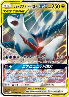 Pokémon – Latias & Latios GX (sm9 060) PSA 10 Slab - TAKARA TCG