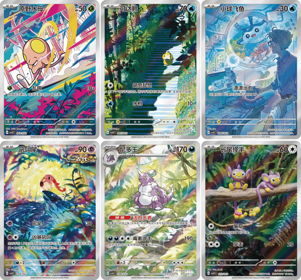 Pokémon – CSVL2C: Travel Special Pack