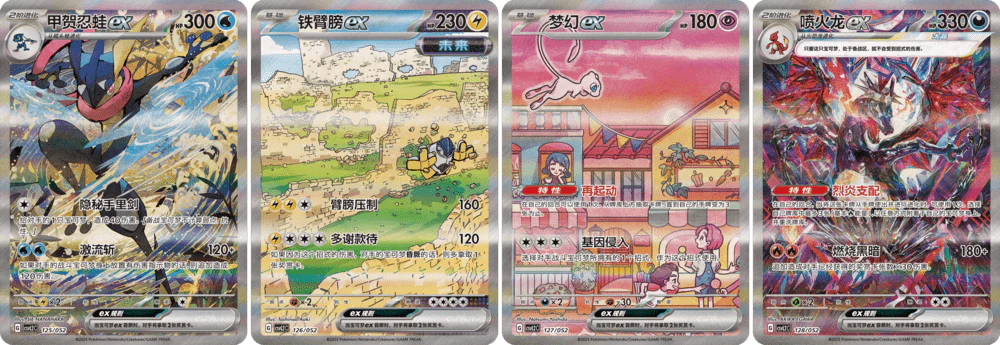 Pokémon – CSVL2C: Travel Special Pack