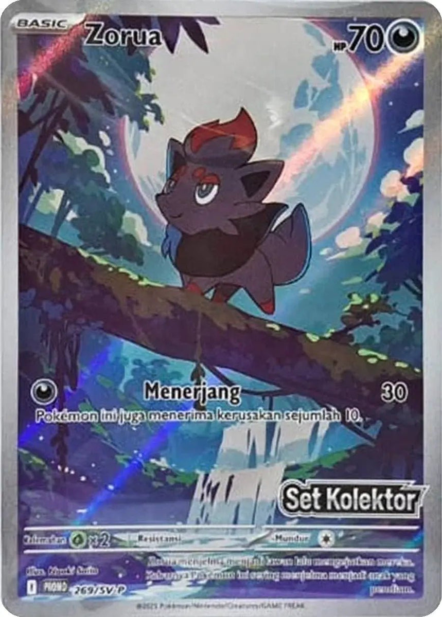 pokemon card zorua Japanese N's 060/100 sv9 TCG This attack does 20 damage for each head 20x Pokemon TCG - SV11W -