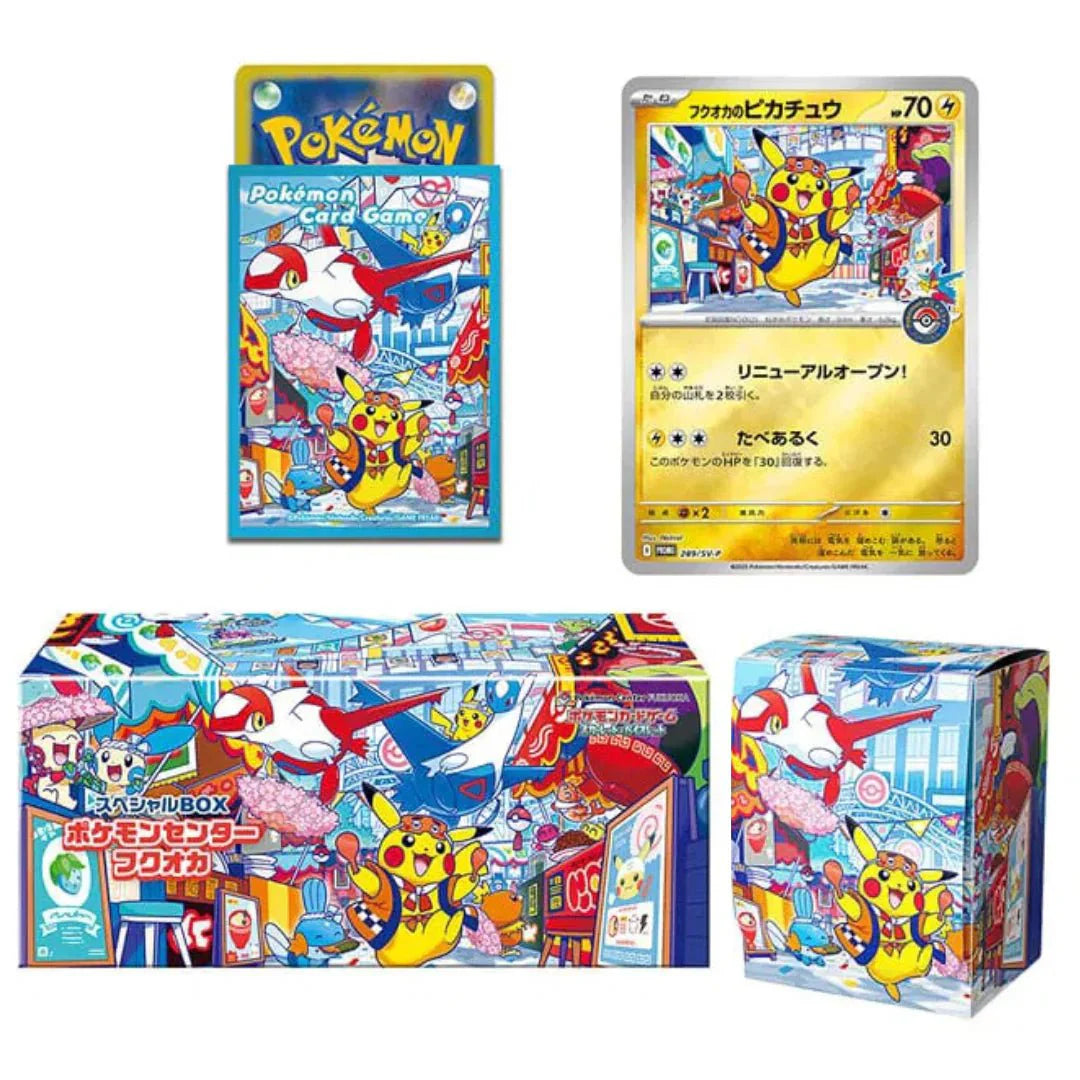 Fukuoka's Pikachu Pokémon Center Exclusive Box
