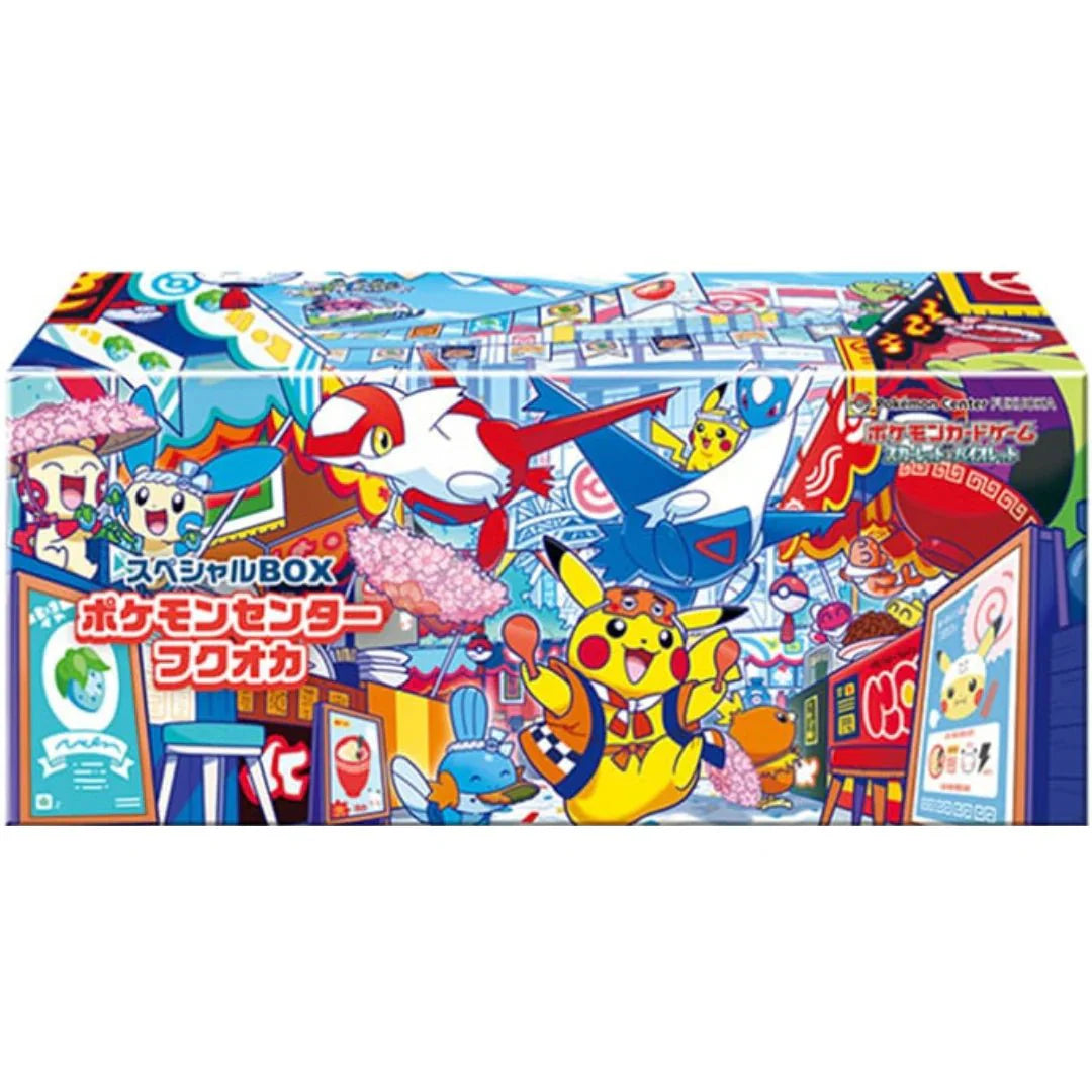 Fukuoka's Pikachu Pokémon Center Exclusive Box