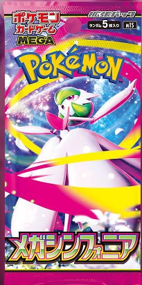 Pokémon – M1S Mega Symphonia – Booster Box