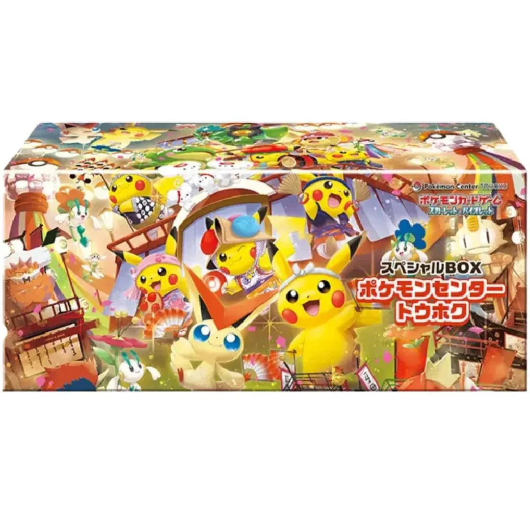 Tohoku’s Pikachu Pokémon Center Exclusive Box