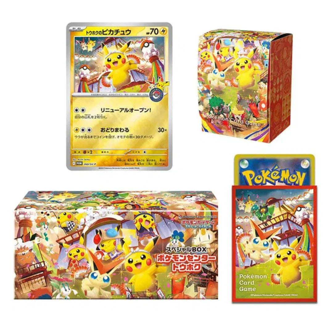 Tohoku’s Pikachu Pokémon Center Exclusive Box