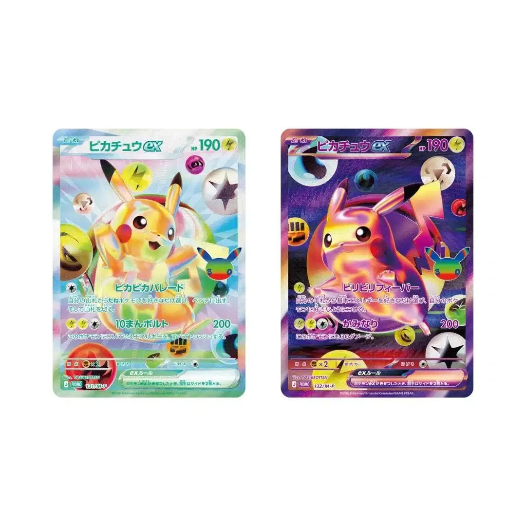 Pokémon – 30th Celebration – Futuristic Box