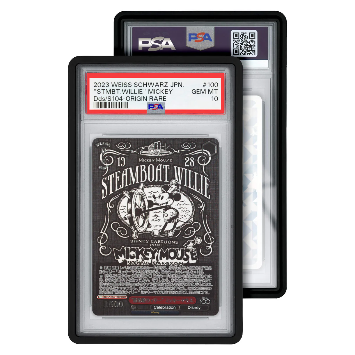 GradedGuard Standard Case Black (PSA)