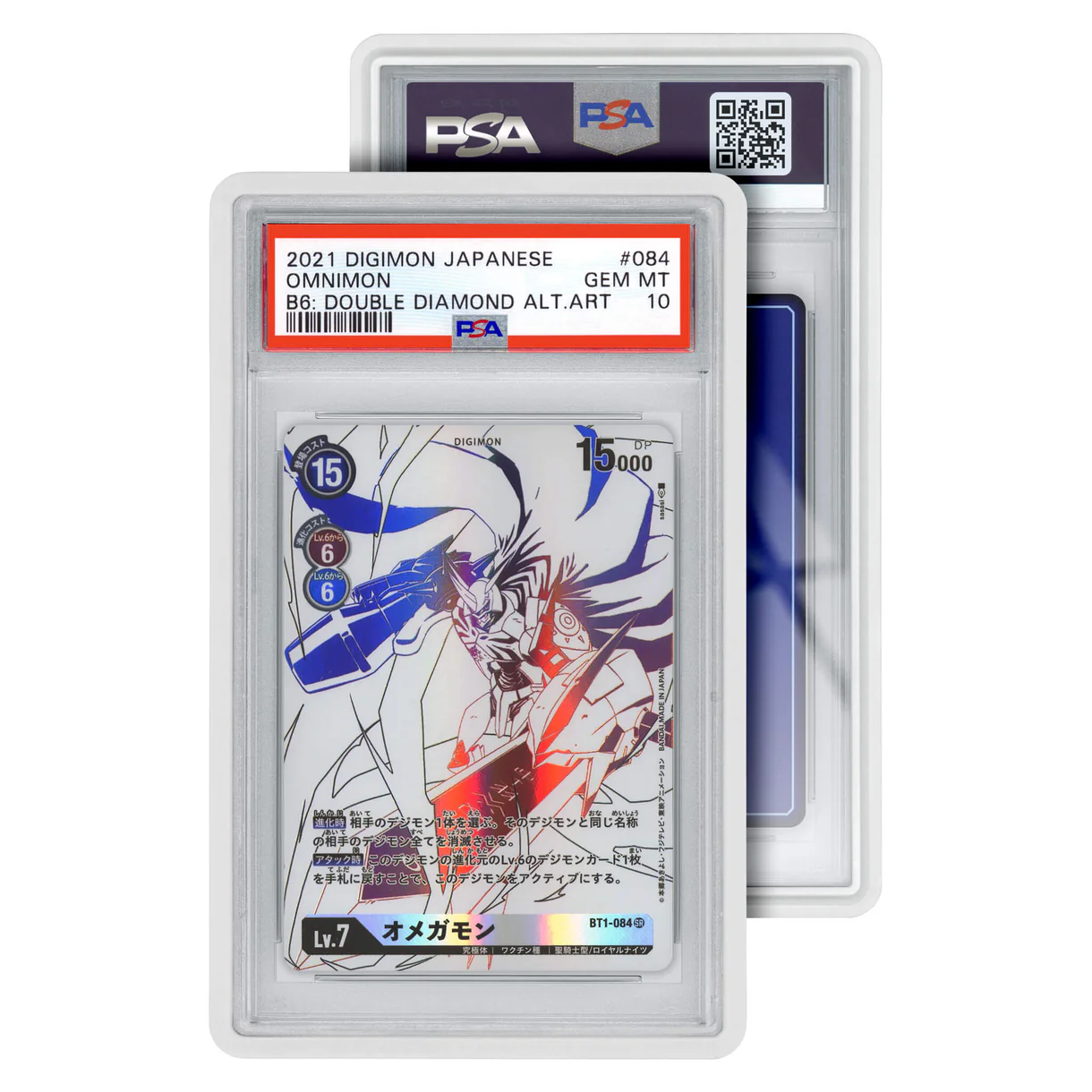 GradedGuard Standard Case White (PSA)
