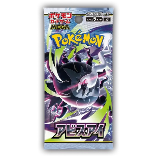 Pokémon – M5 Abyss Eye – Booster Box - Afbeelding 3