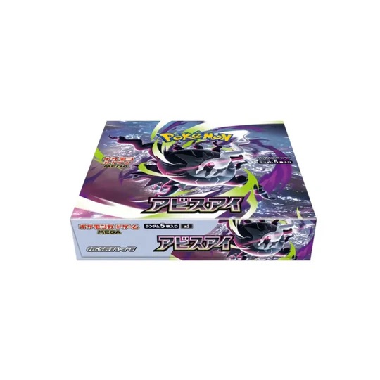 Pokémon – M5 Abyss Eye – Booster Box - Afbeelding 4