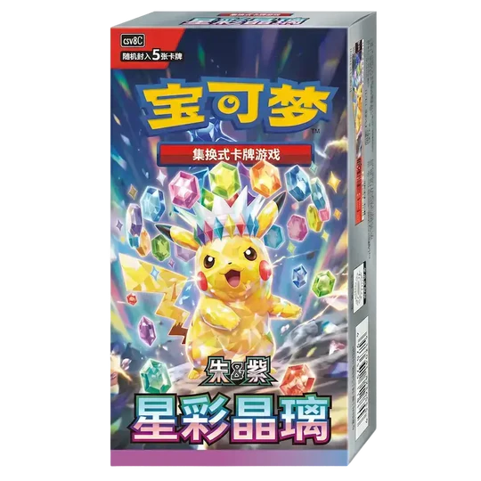 Pokémon TCG-S – CSV9C Stellar Crystal – Booster Box (Slim)