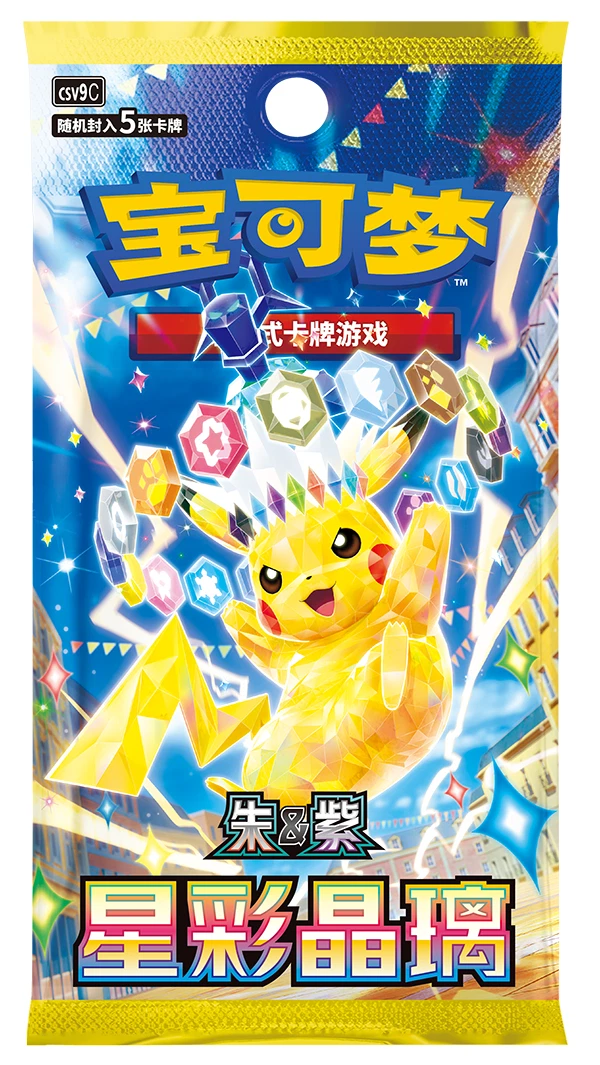Pokémon – 2026 Dragon Boat Festival Gift Box - Afbeelding 4